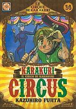 Karakuri Circus - Kiosk Edition